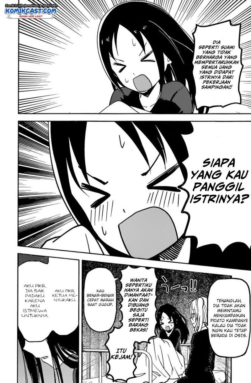 kaguya-sama-wa-kokurasetai-tensai-tachi-no-renai-zunousen - Chapter: 69