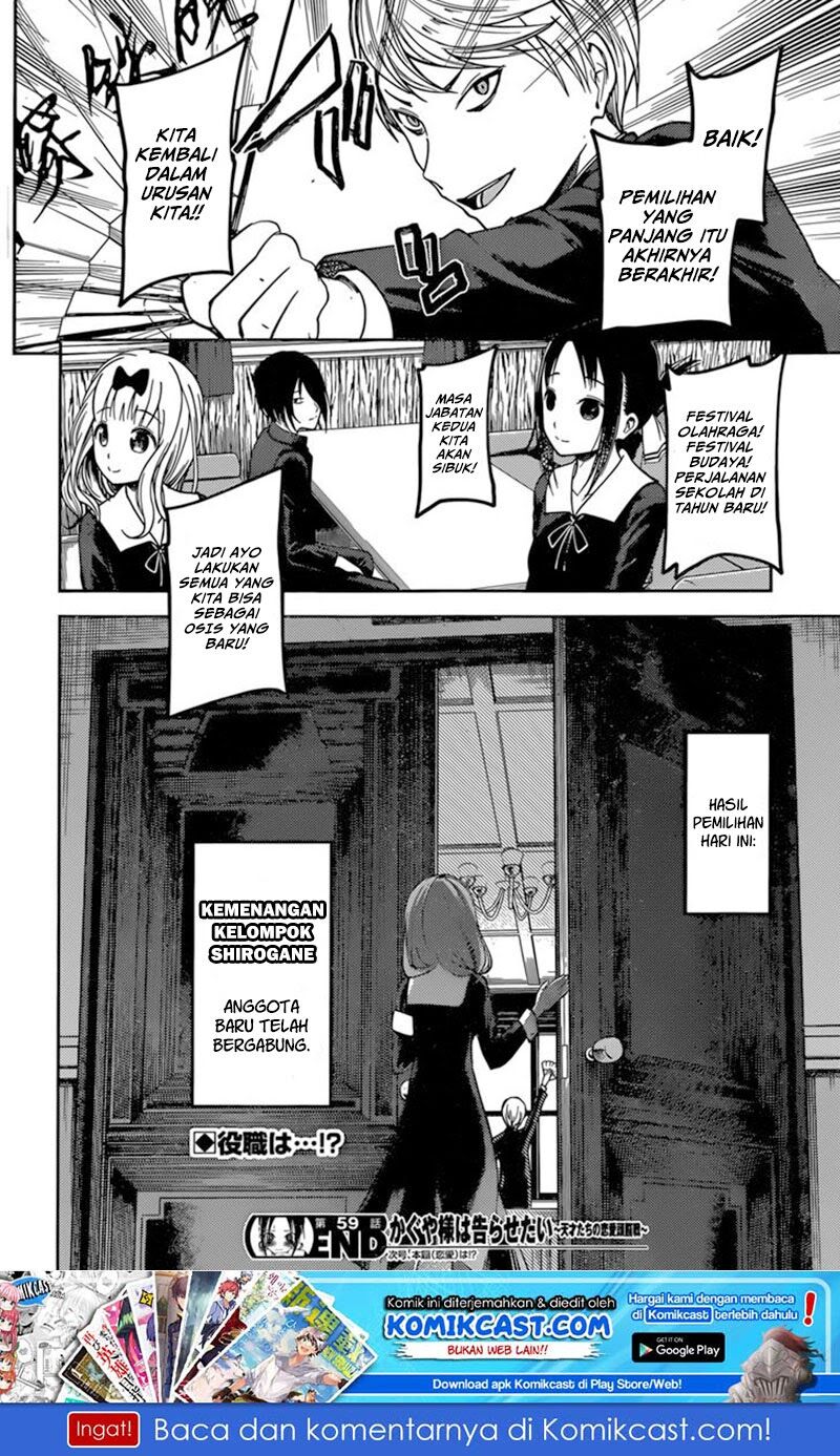 kaguya-sama-wa-kokurasetai-tensai-tachi-no-renai-zunousen - Chapter: 69