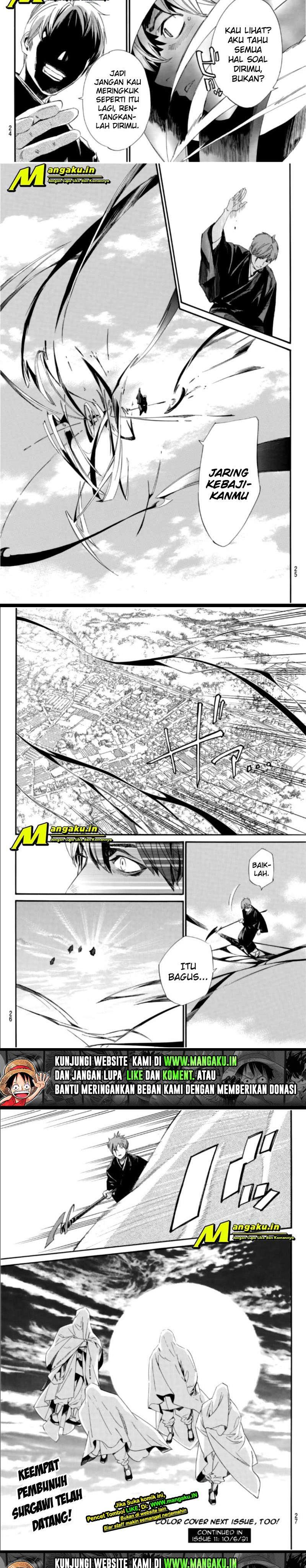 noragami - Chapter: 96