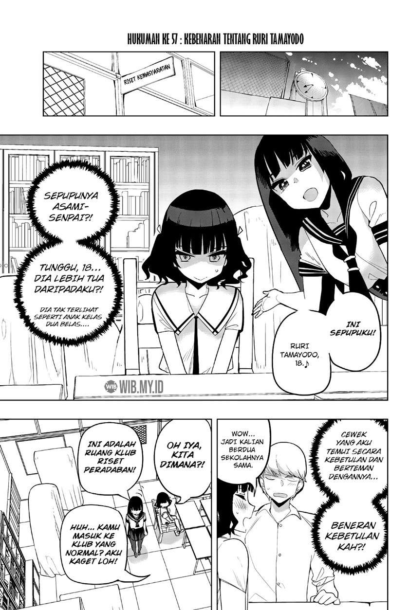 houkago-no-goumon-shoujo - Chapter: 57