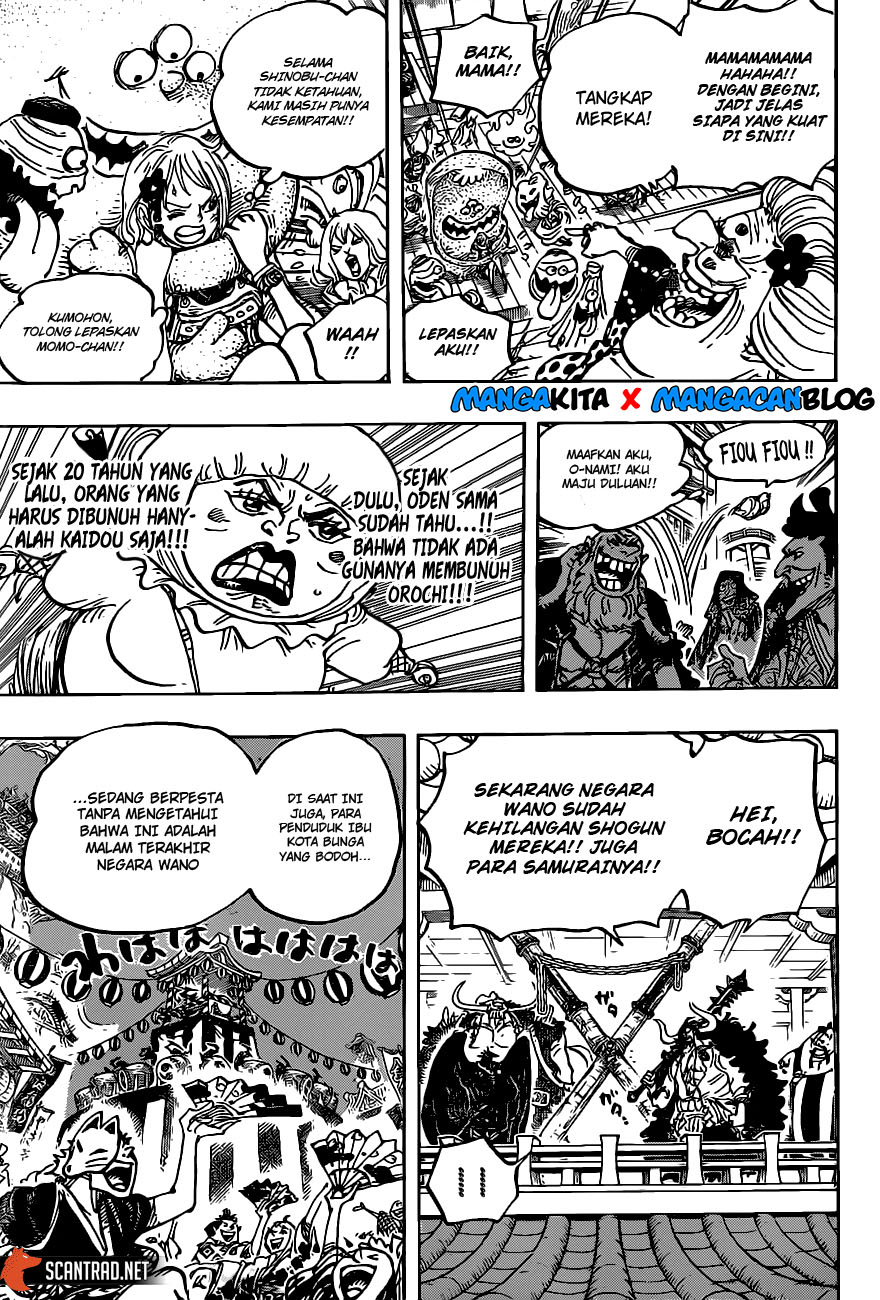 one-piece-id - Chapter: 986