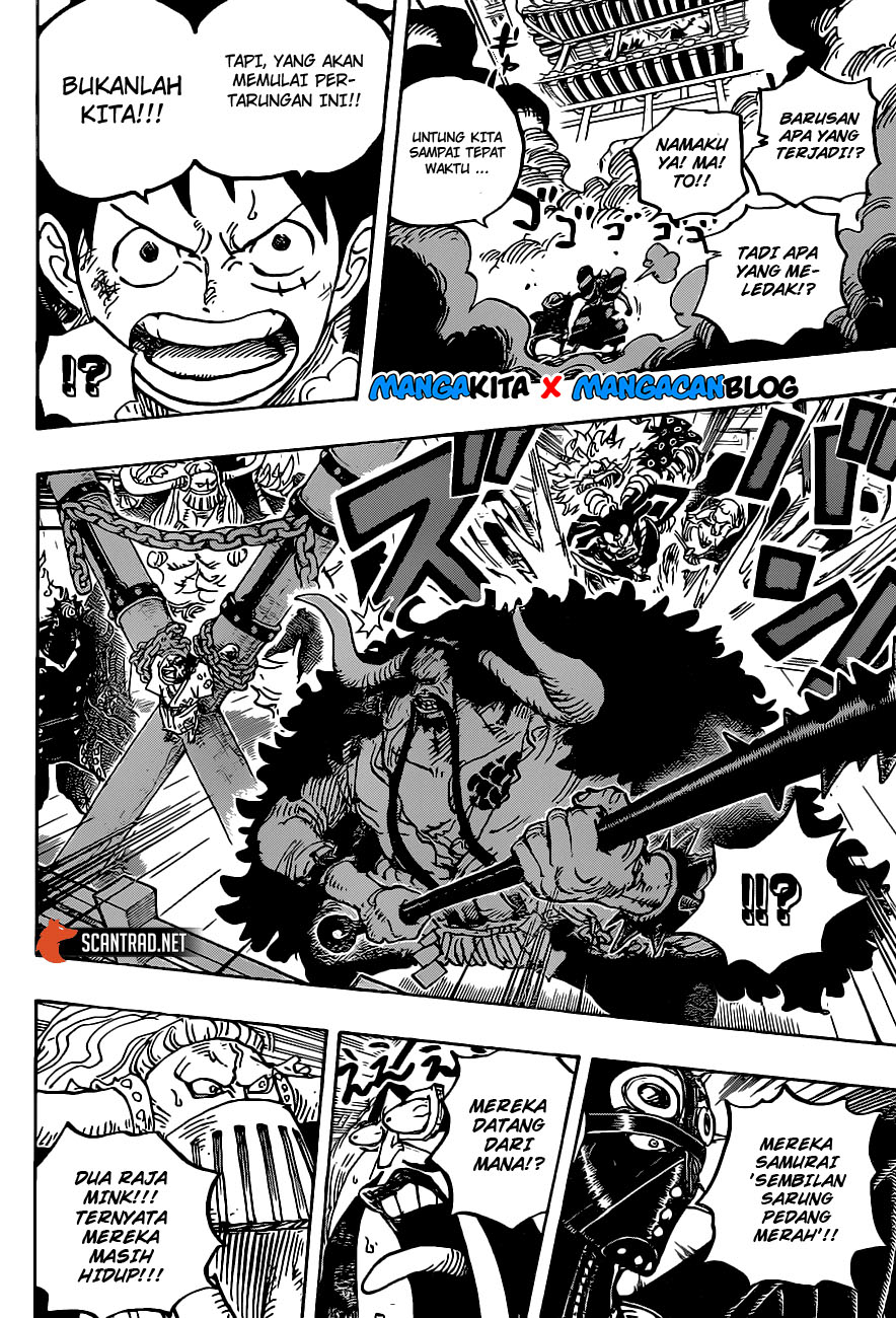 one-piece-id - Chapter: 986