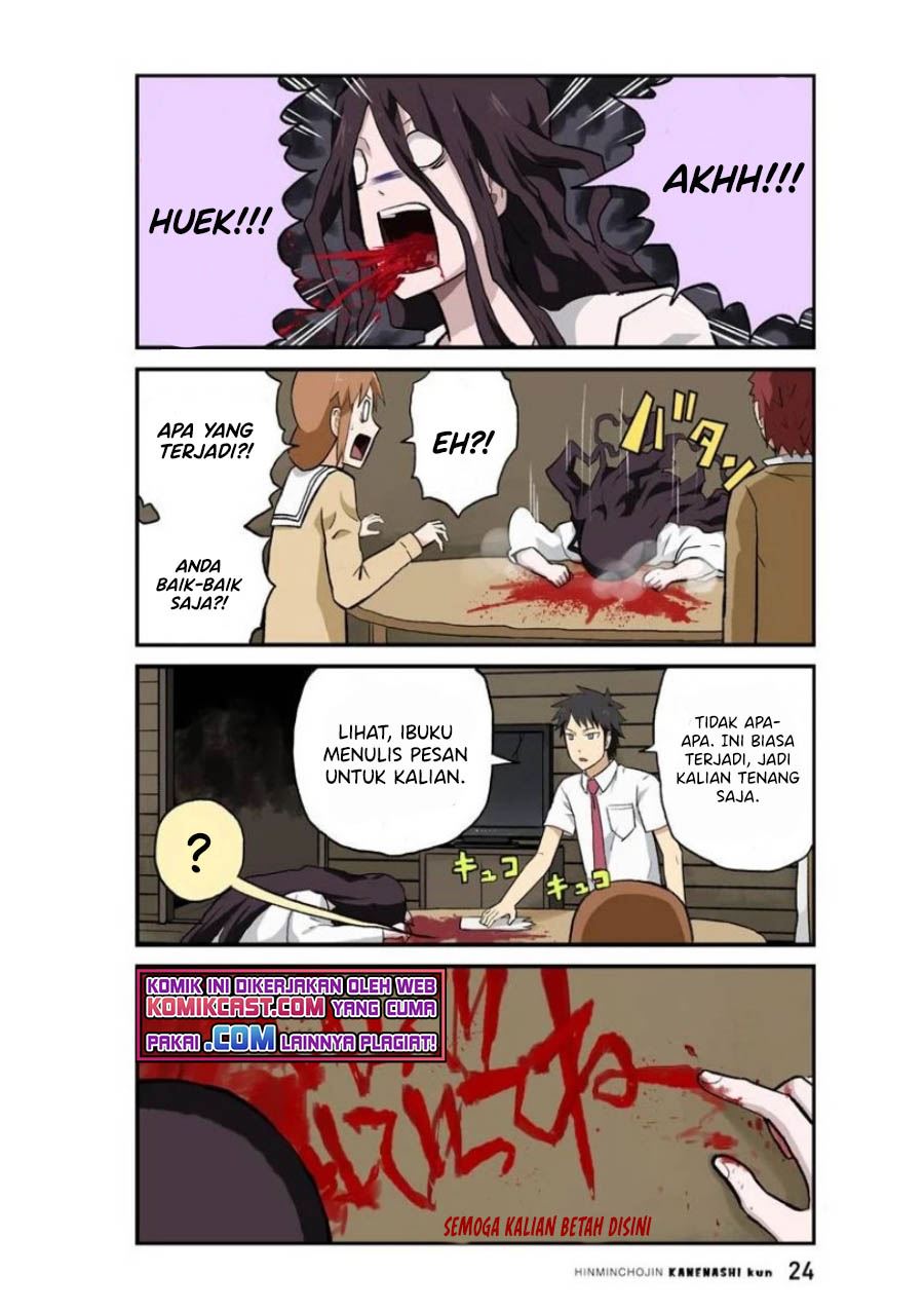 hinmin-choujin-kanenashi-kun - Chapter: 28