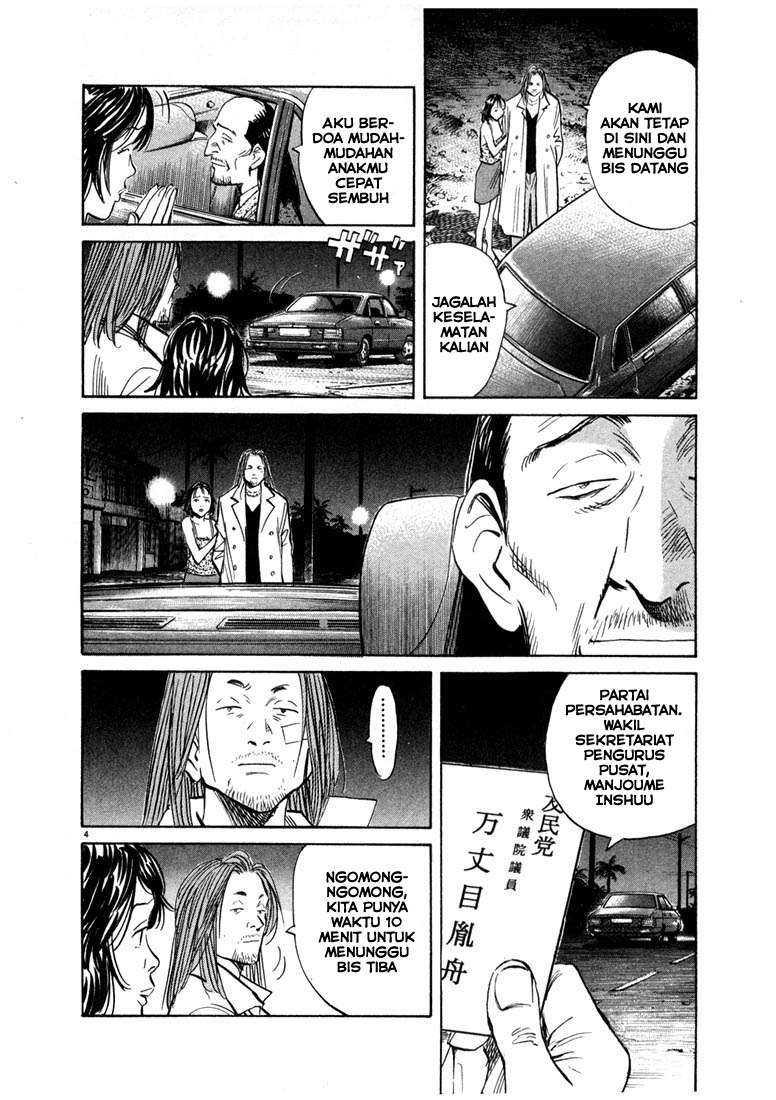 20th-century-boys - Chapter: 35