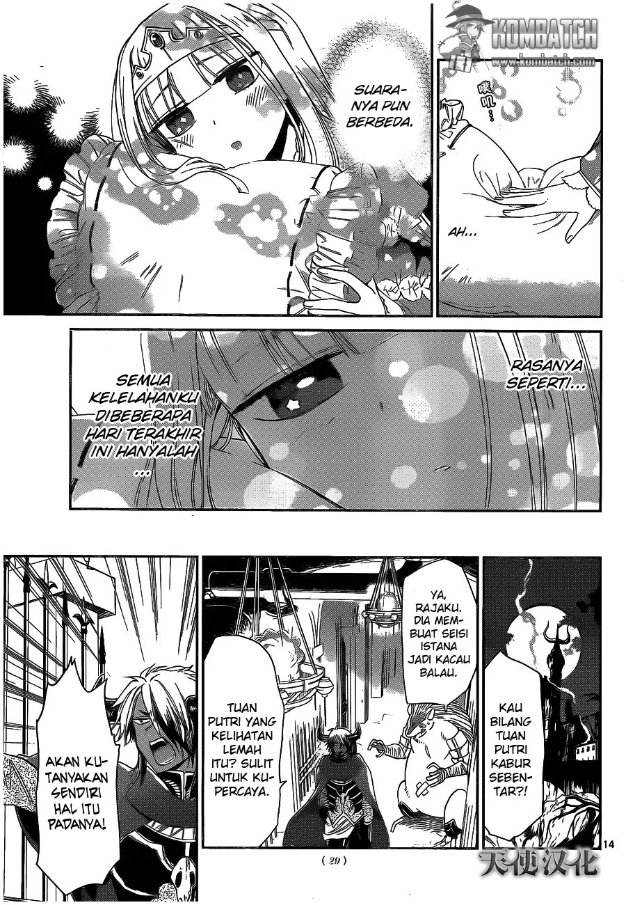 maou-jou-de-oyasumi - Chapter: 01