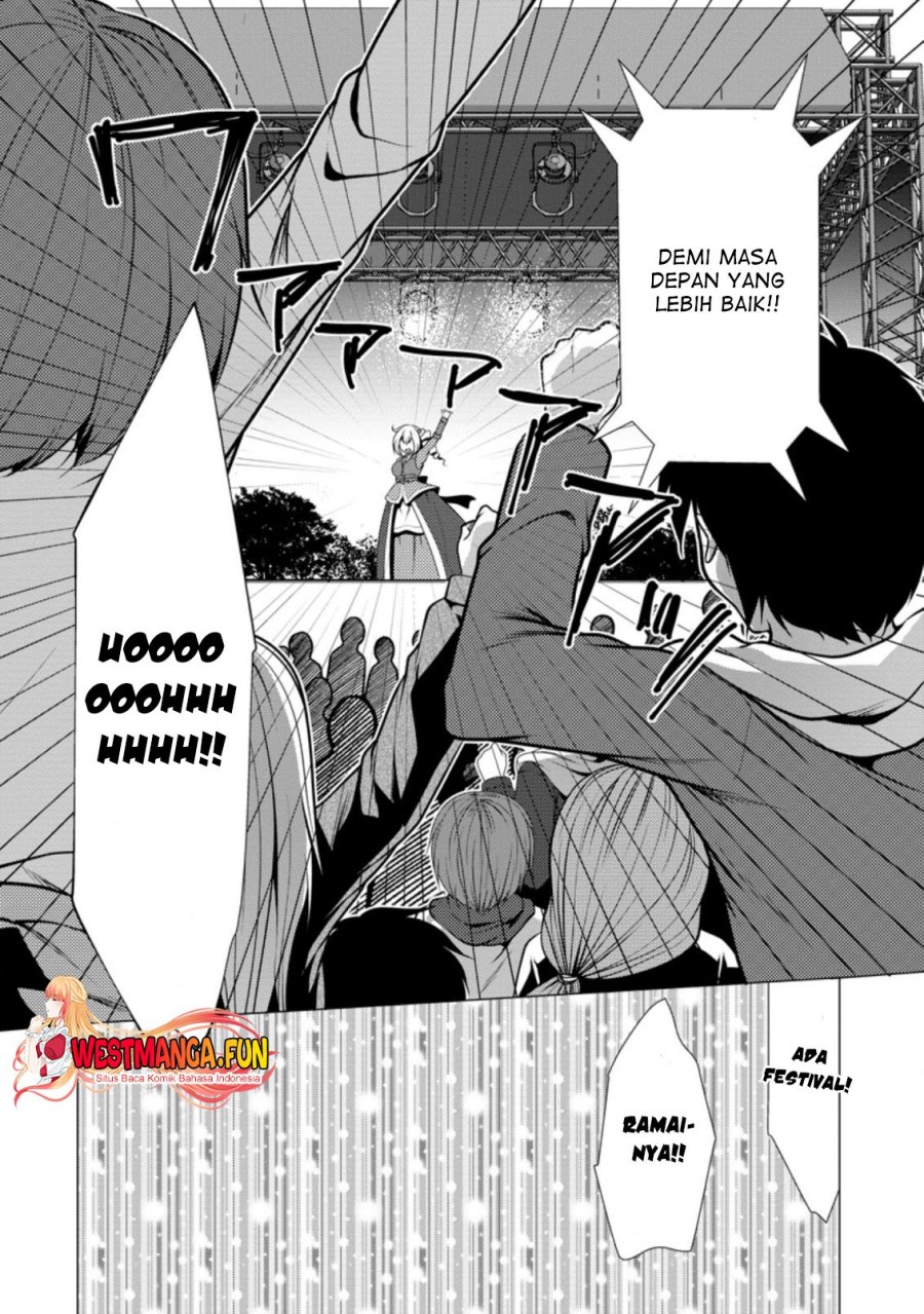 hisshou-dungeon-unei-houhou - Chapter: 30