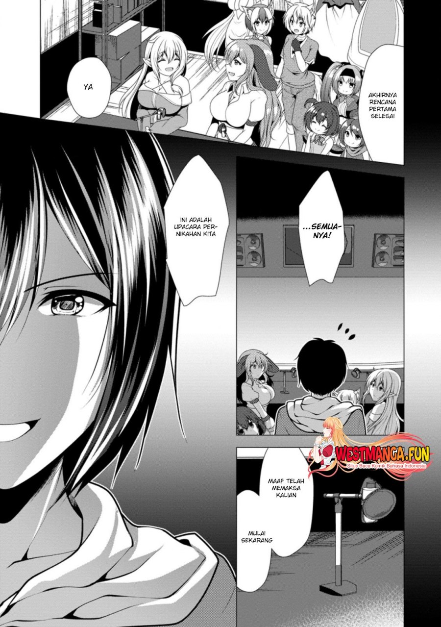 hisshou-dungeon-unei-houhou - Chapter: 30