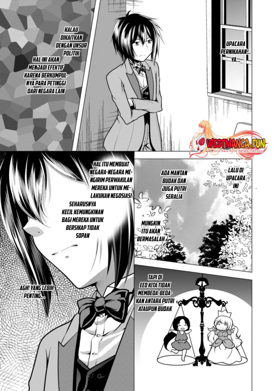 hisshou-dungeon-unei-houhou - Chapter: 30