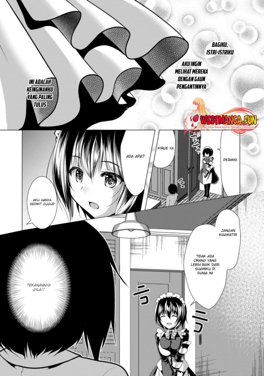 hisshou-dungeon-unei-houhou - Chapter: 30