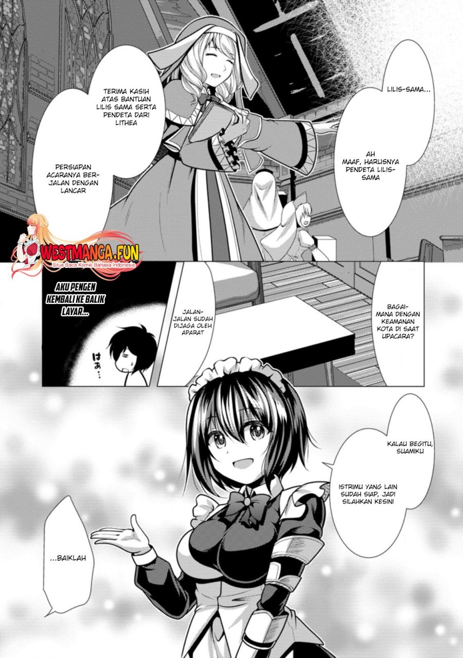 hisshou-dungeon-unei-houhou - Chapter: 30