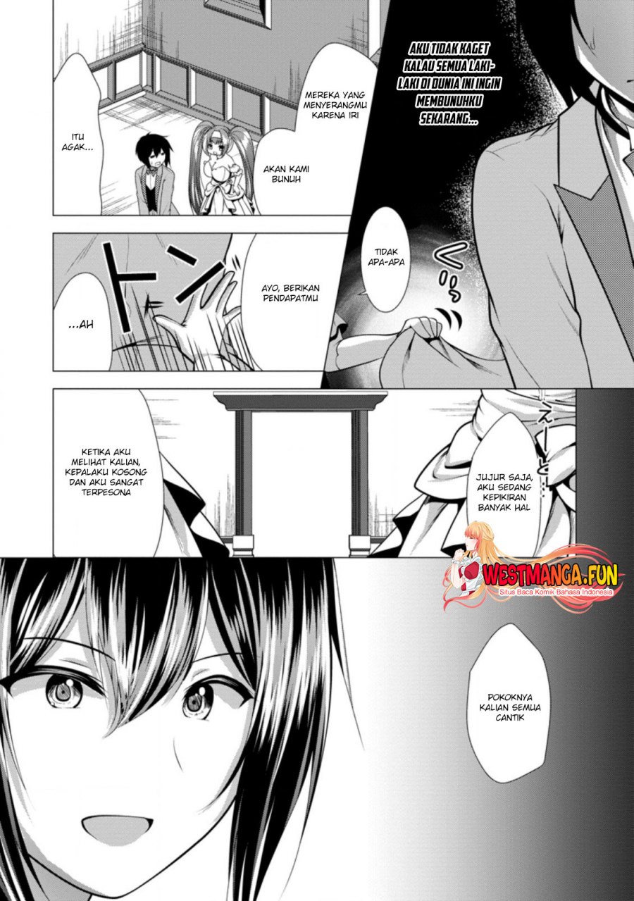 hisshou-dungeon-unei-houhou - Chapter: 30