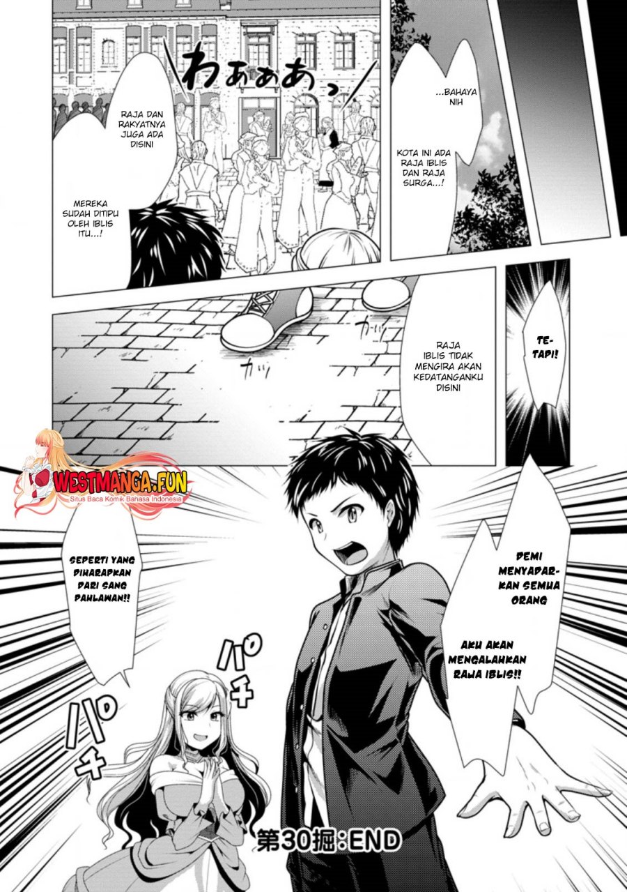 hisshou-dungeon-unei-houhou - Chapter: 30