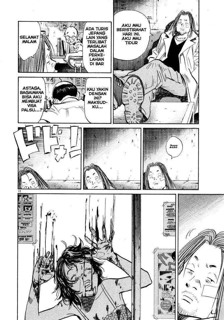 20th-century-boys - Chapter: 35