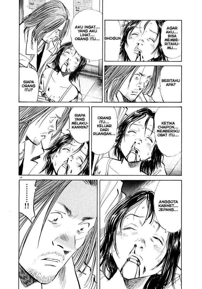 20th-century-boys - Chapter: 35