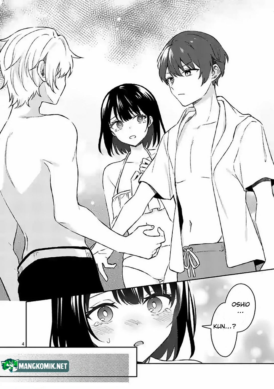 shiotaiou-no-sato-san-ga-ore-ni-dake-amai - Chapter: 31