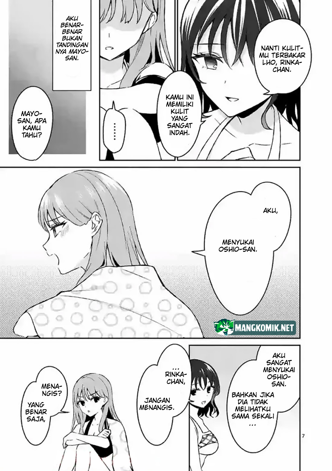 shiotaiou-no-sato-san-ga-ore-ni-dake-amai - Chapter: 31