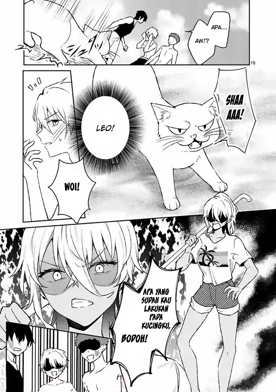 shiotaiou-no-sato-san-ga-ore-ni-dake-amai - Chapter: 31