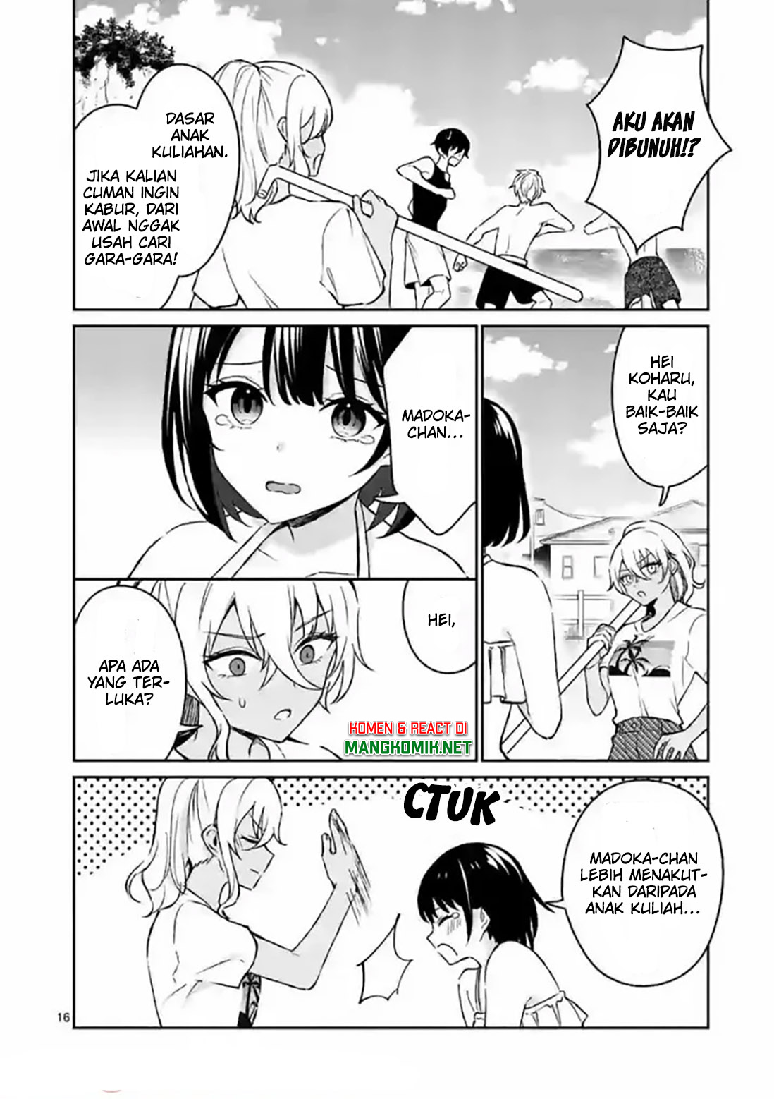 shiotaiou-no-sato-san-ga-ore-ni-dake-amai - Chapter: 31