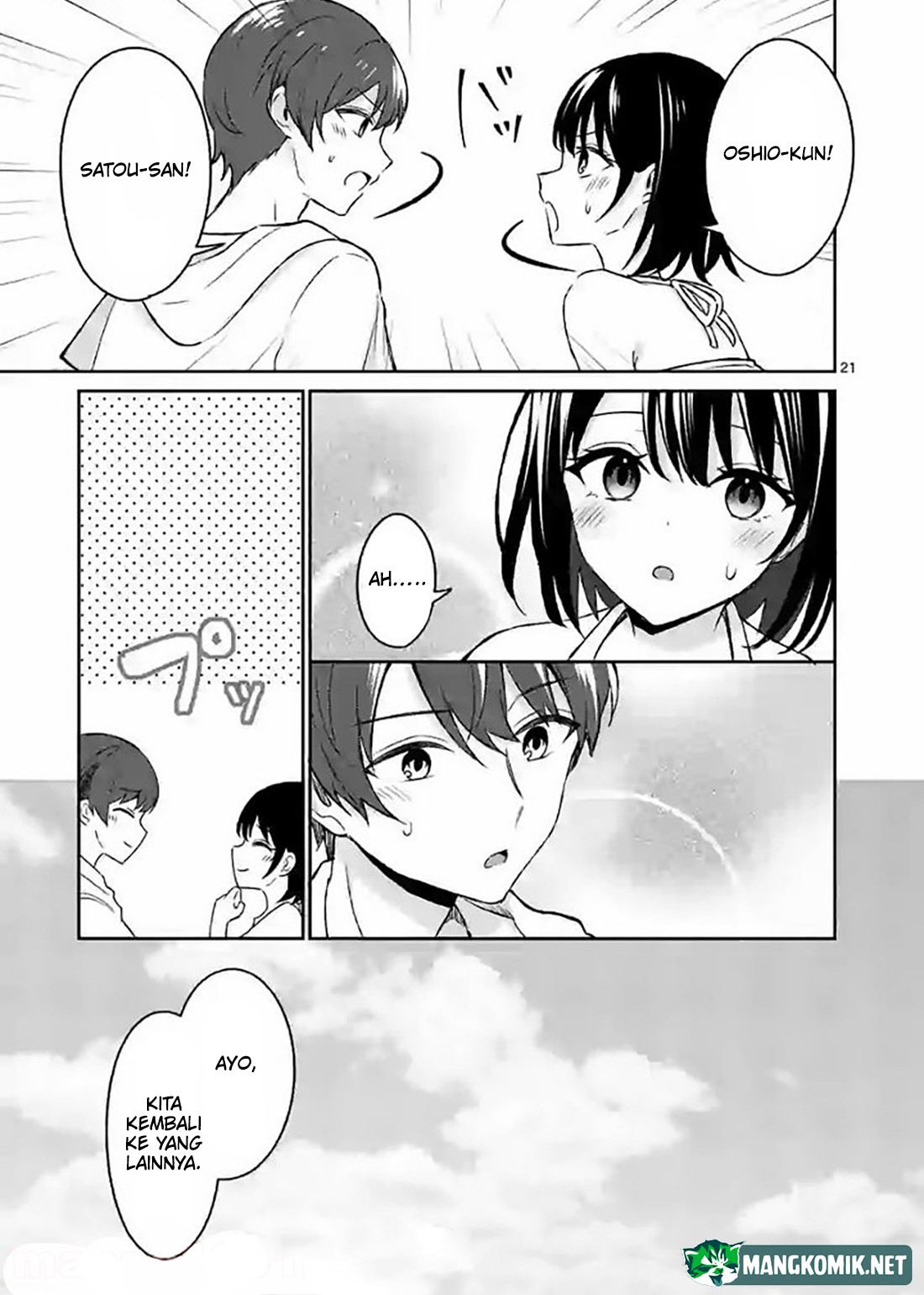 shiotaiou-no-sato-san-ga-ore-ni-dake-amai - Chapter: 31