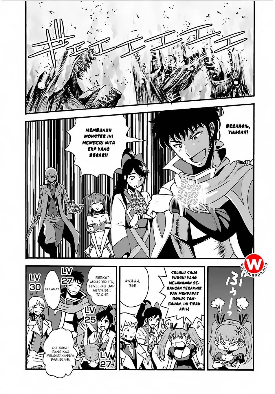 makikomarete-isekai-teni-suru-yatsu-wa-taitei-cheat - Chapter: 8