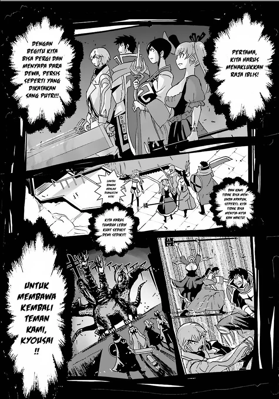 makikomarete-isekai-teni-suru-yatsu-wa-taitei-cheat - Chapter: 8