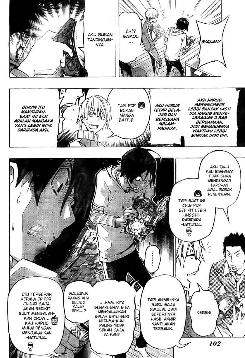 bakuman - Chapter: 95