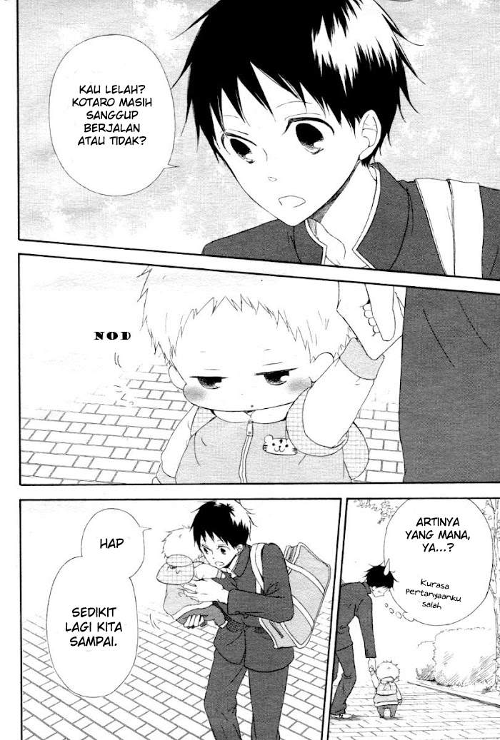 gakuen-babysitters - Chapter: 1