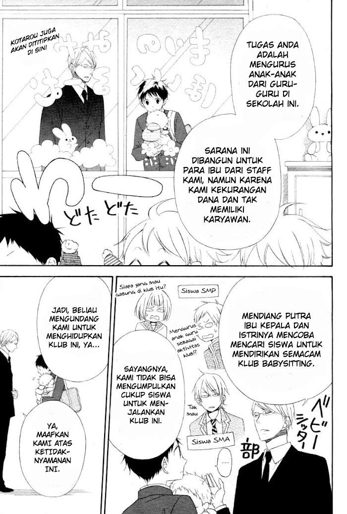 gakuen-babysitters - Chapter: 1