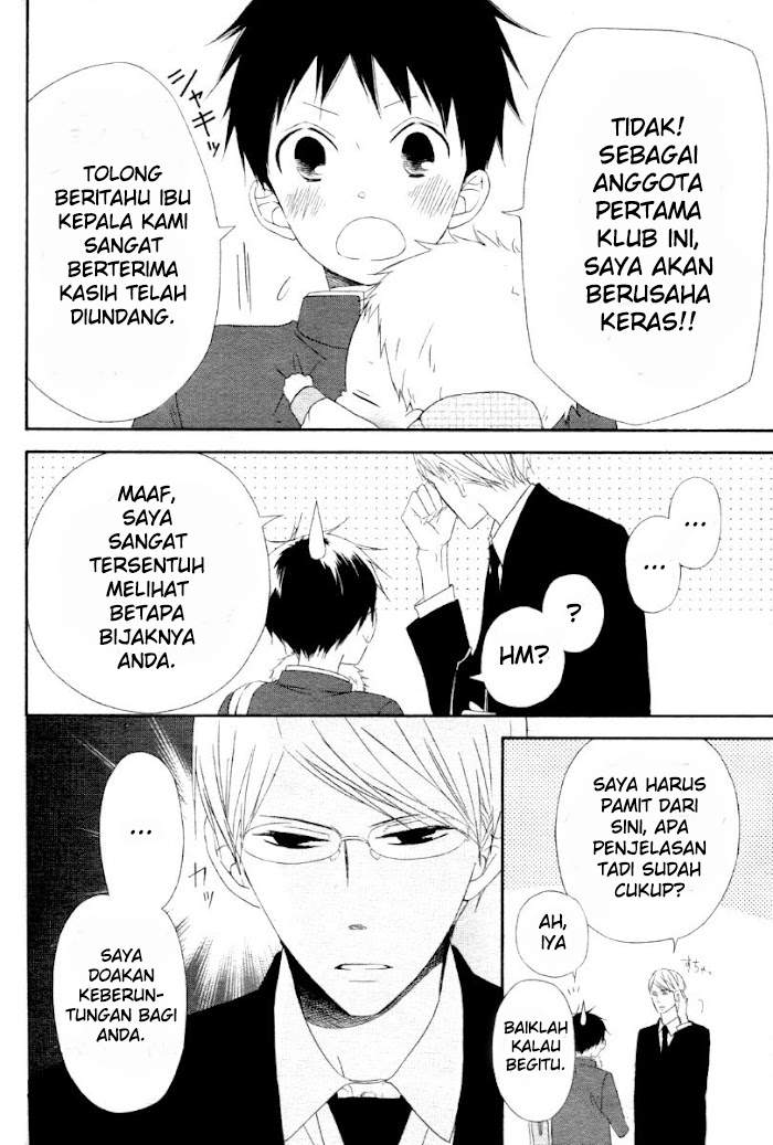 gakuen-babysitters - Chapter: 1