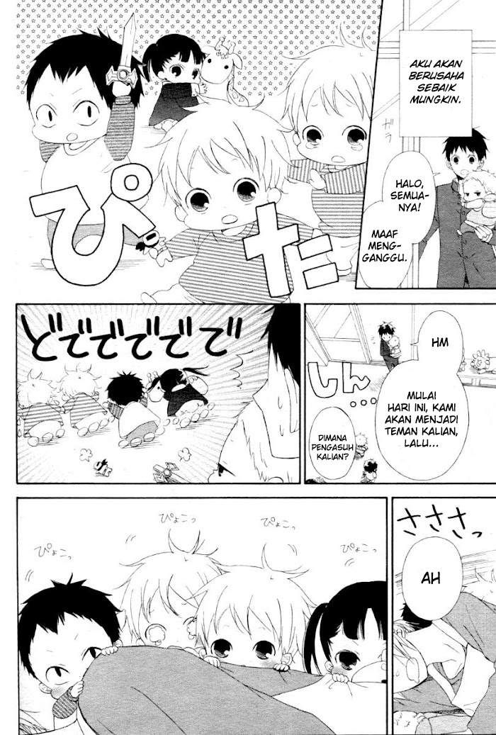 gakuen-babysitters - Chapter: 1