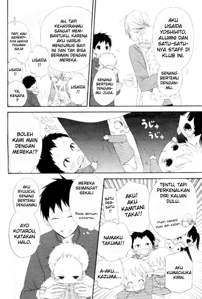 gakuen-babysitters - Chapter: 1