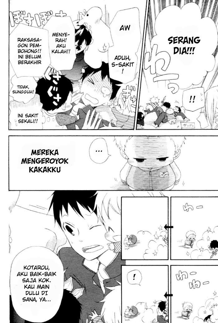 gakuen-babysitters - Chapter: 1