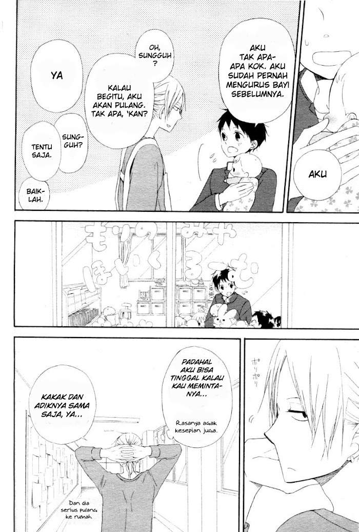 gakuen-babysitters - Chapter: 1