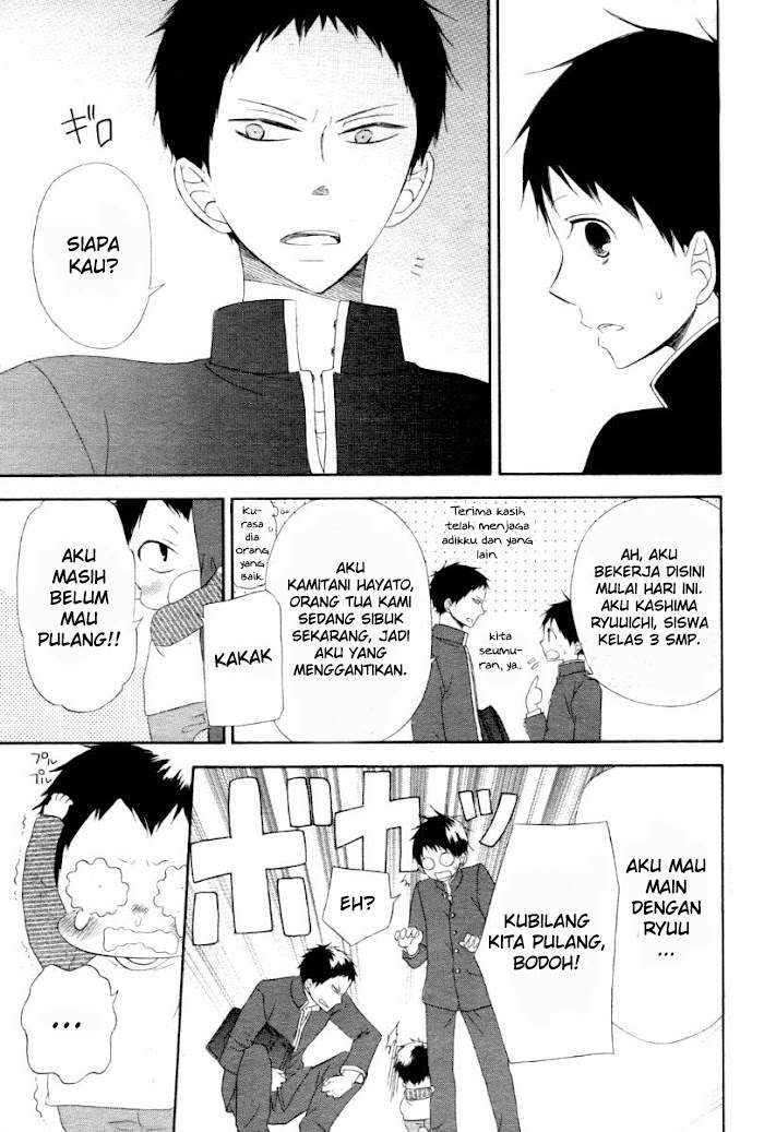 gakuen-babysitters - Chapter: 1