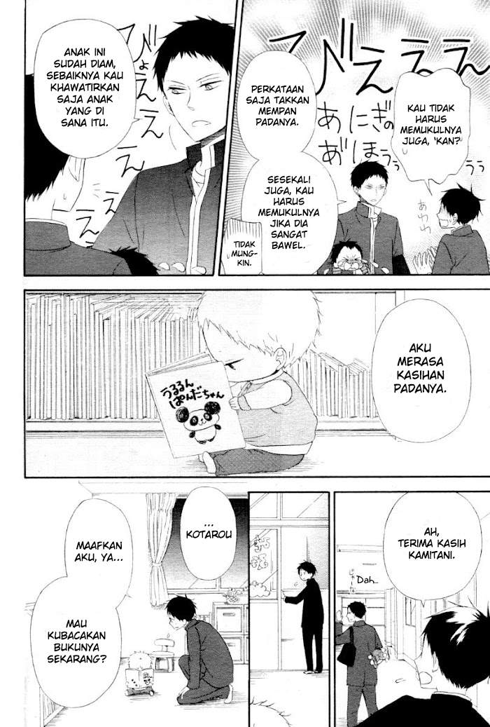 gakuen-babysitters - Chapter: 1