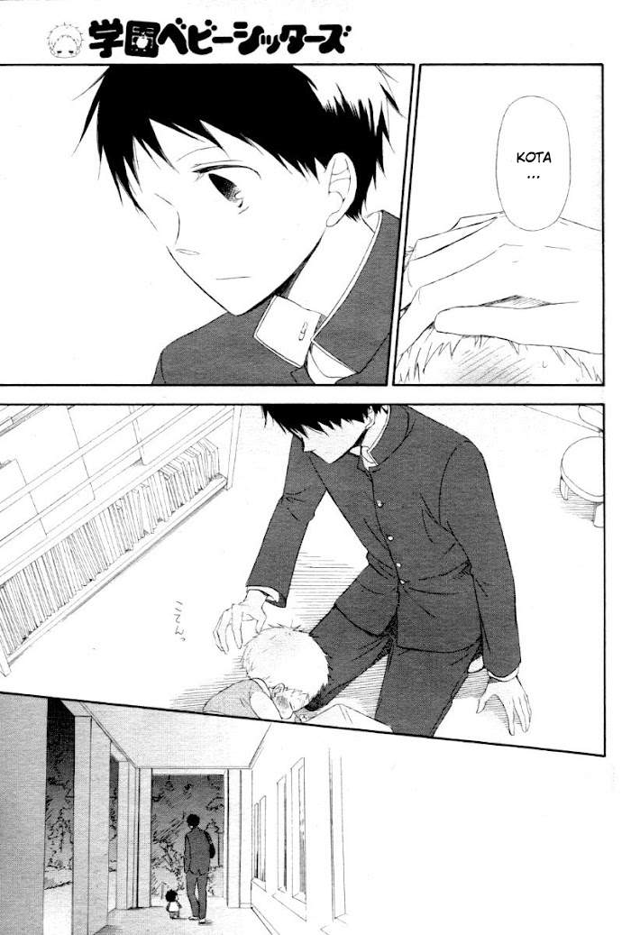 gakuen-babysitters - Chapter: 1