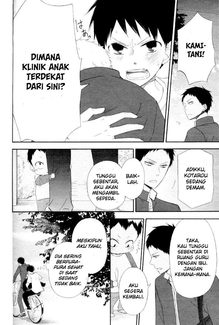 gakuen-babysitters - Chapter: 1