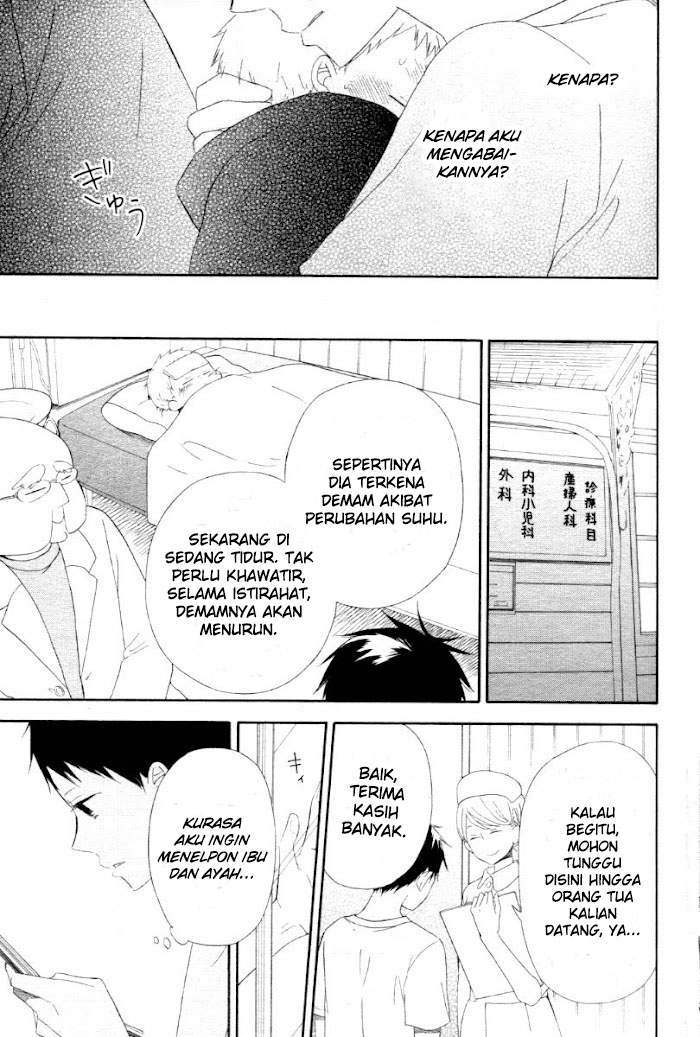 gakuen-babysitters - Chapter: 1