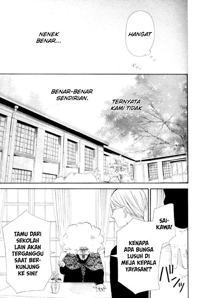 gakuen-babysitters - Chapter: 1