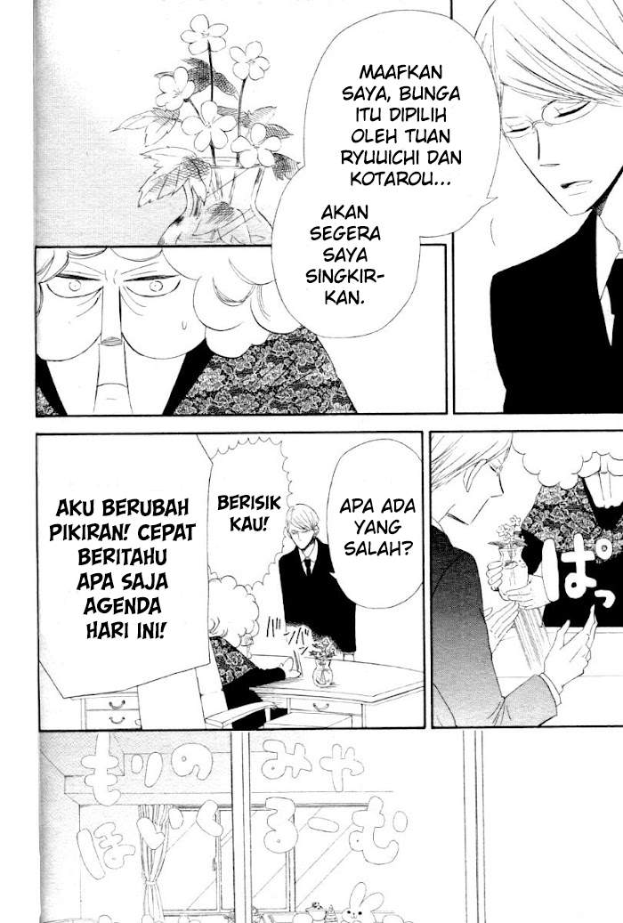 gakuen-babysitters - Chapter: 1