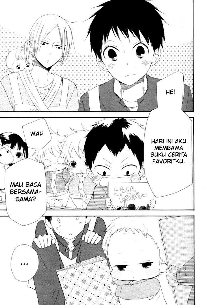 gakuen-babysitters - Chapter: 1