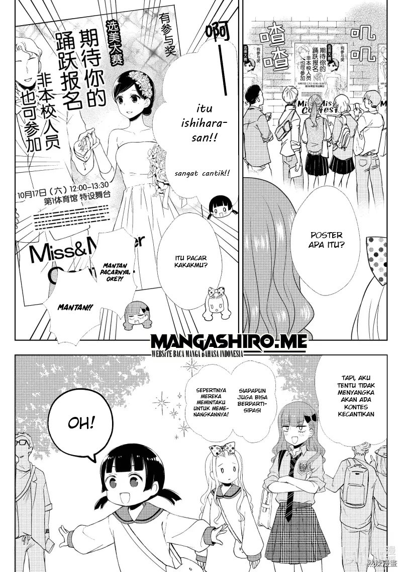 watari-kun-no-xx-ga-houkai-sunzen - Chapter: 57