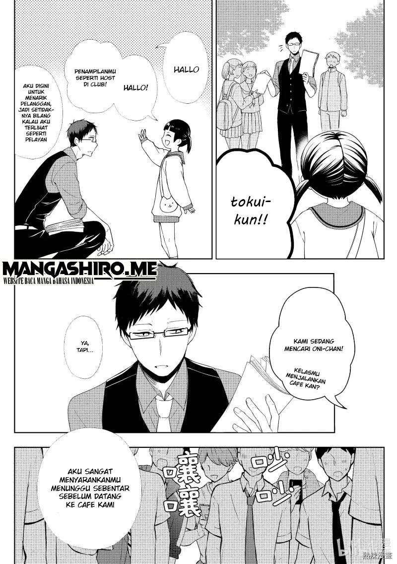 watari-kun-no-xx-ga-houkai-sunzen - Chapter: 57