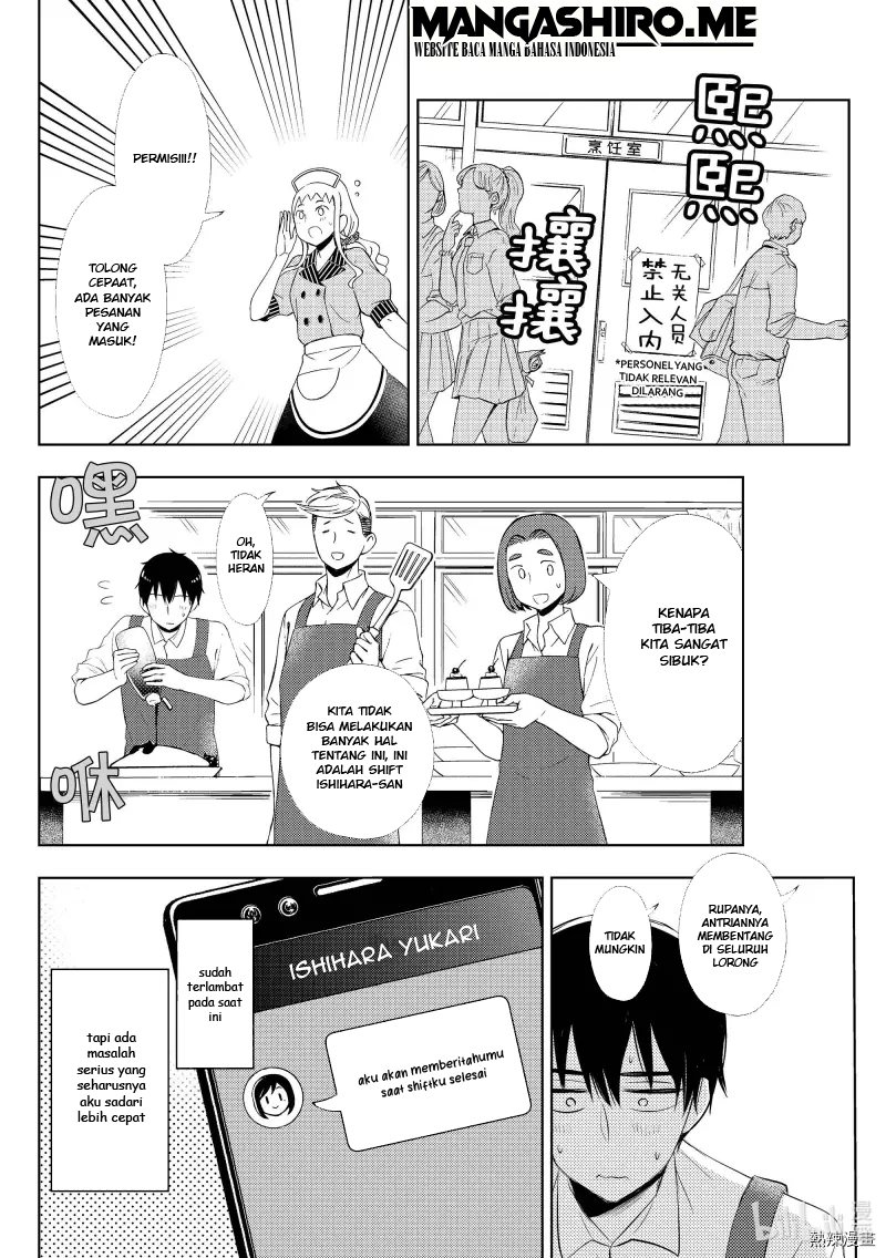 watari-kun-no-xx-ga-houkai-sunzen - Chapter: 57