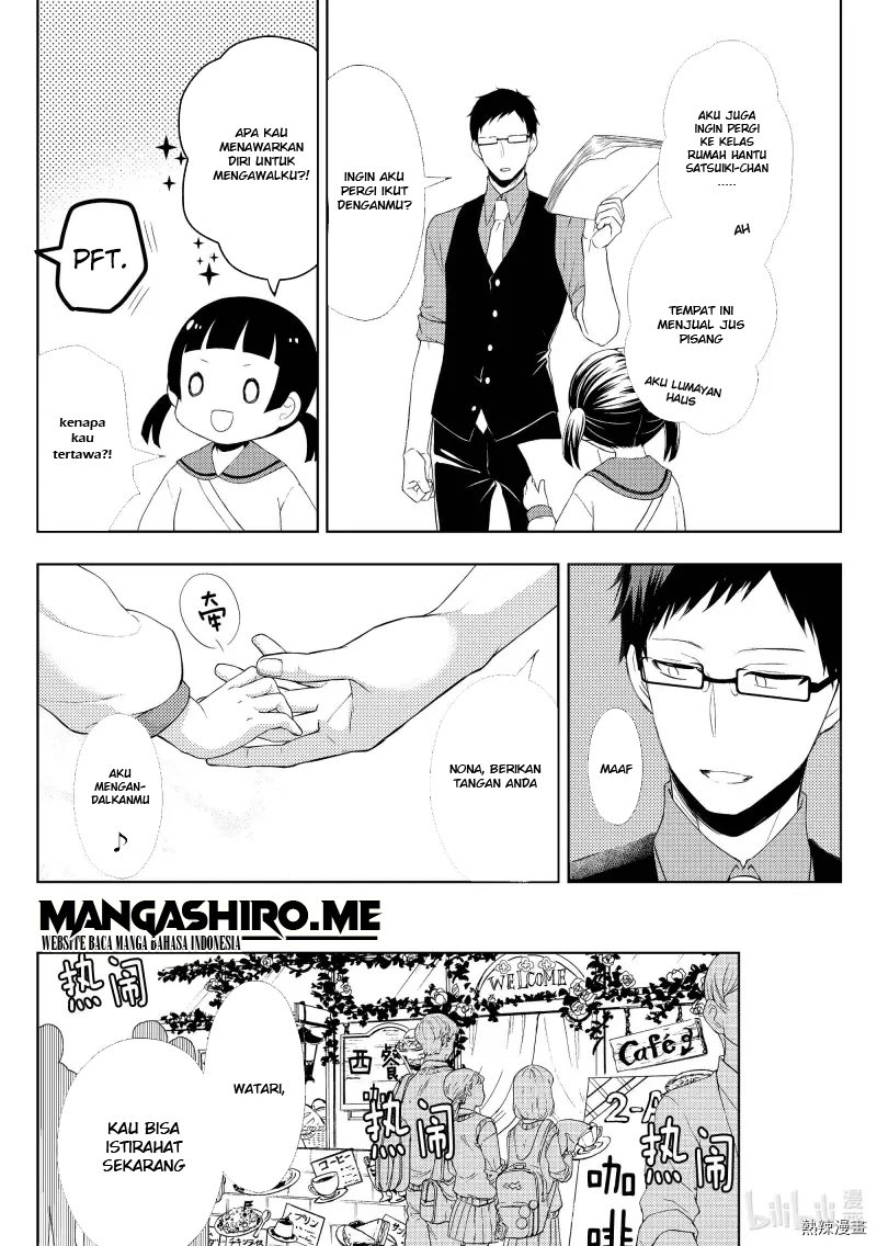 watari-kun-no-xx-ga-houkai-sunzen - Chapter: 57