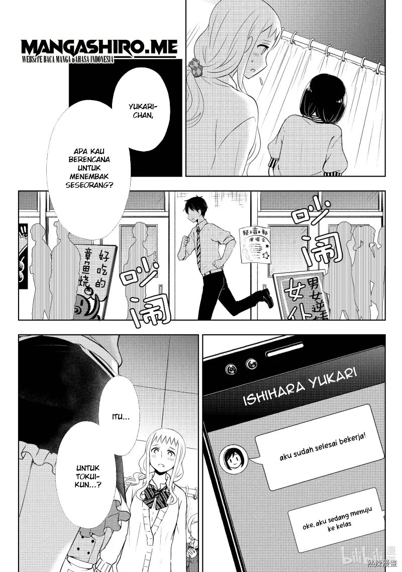 watari-kun-no-xx-ga-houkai-sunzen - Chapter: 57