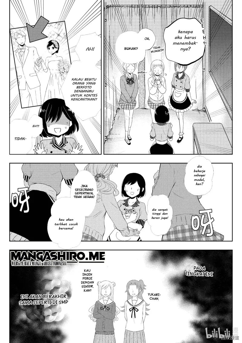 watari-kun-no-xx-ga-houkai-sunzen - Chapter: 57