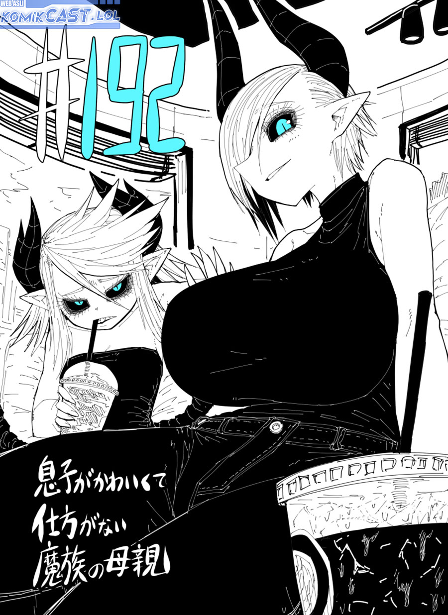 musuko-ga-kawaikute-shikataganai-mazoku-no-hahaoya - Chapter: 192