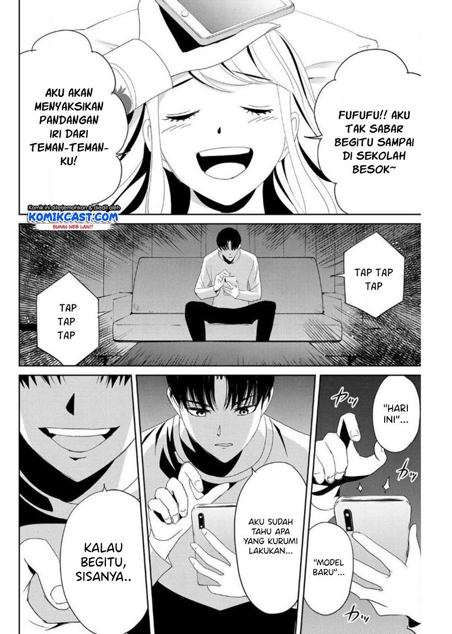 fukushuu-no-kyoukasho - Chapter: 18