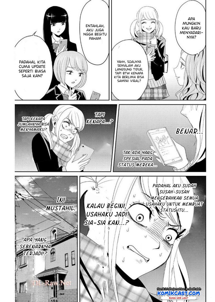 fukushuu-no-kyoukasho - Chapter: 18